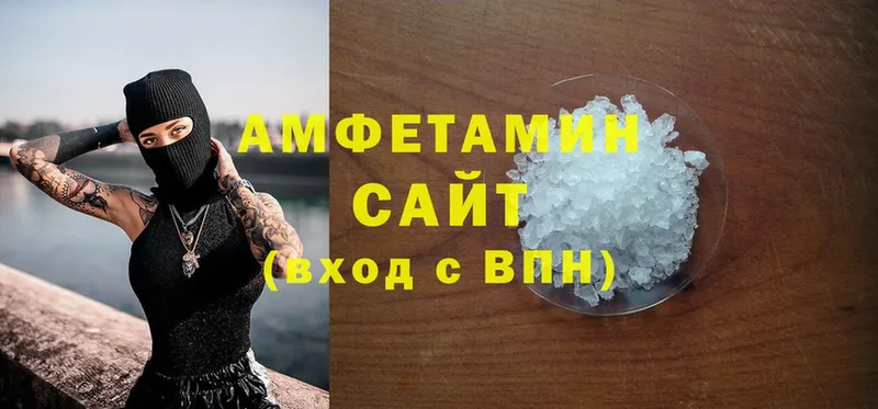 Amphetamine 97%  ОМГ ОМГ   Волгореченск 